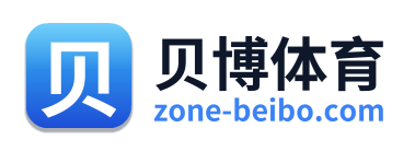 贝博体育